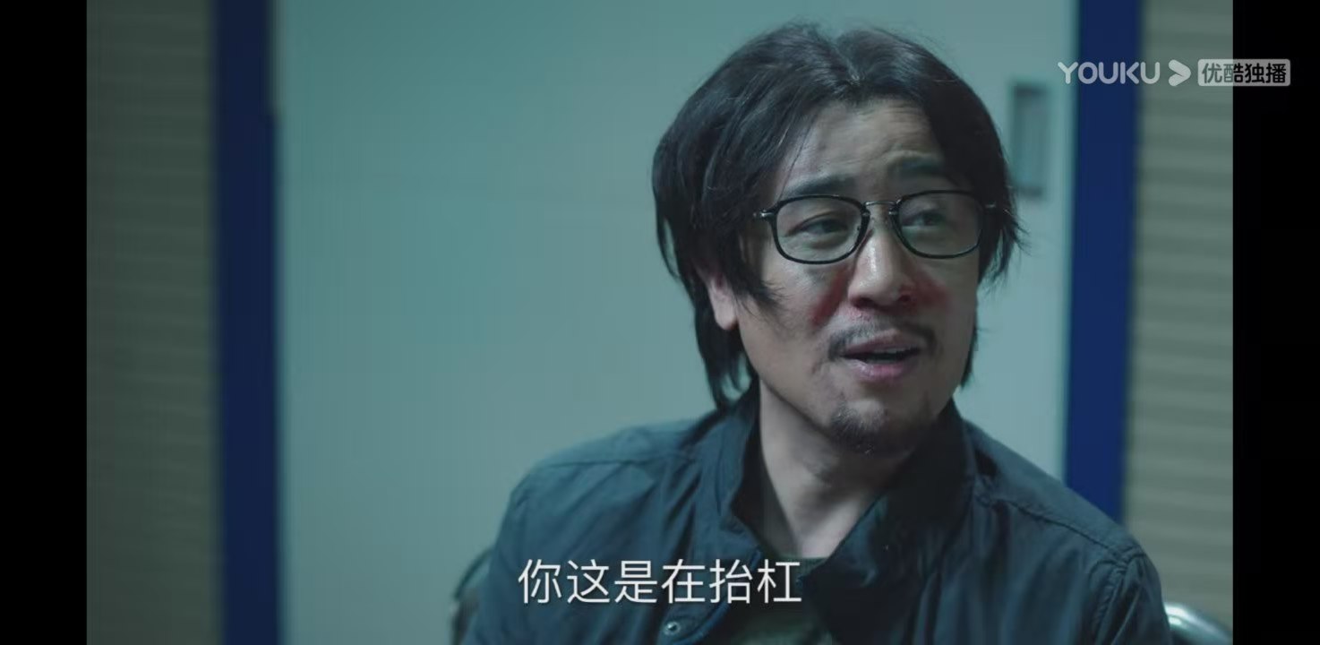 巡回检察组：冯森亮明身份，罗欣然依旧大小姐脾气，意义何在？ 鹿血片 第2张