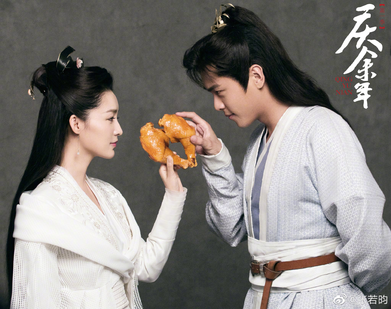 《庆余年2》快了！张若昀直播透露第二部新进展，演员阵容有惊喜 鹿血片 第4张