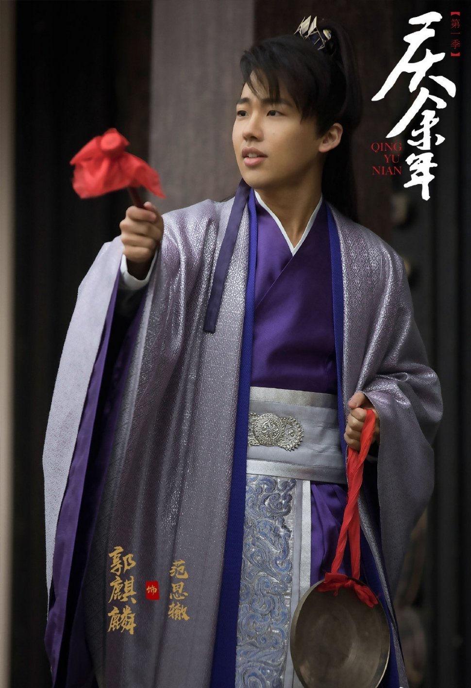 《庆余年2》快了！张若昀直播透露第二部新进展，演员阵容有惊喜 鹿血片 第6张