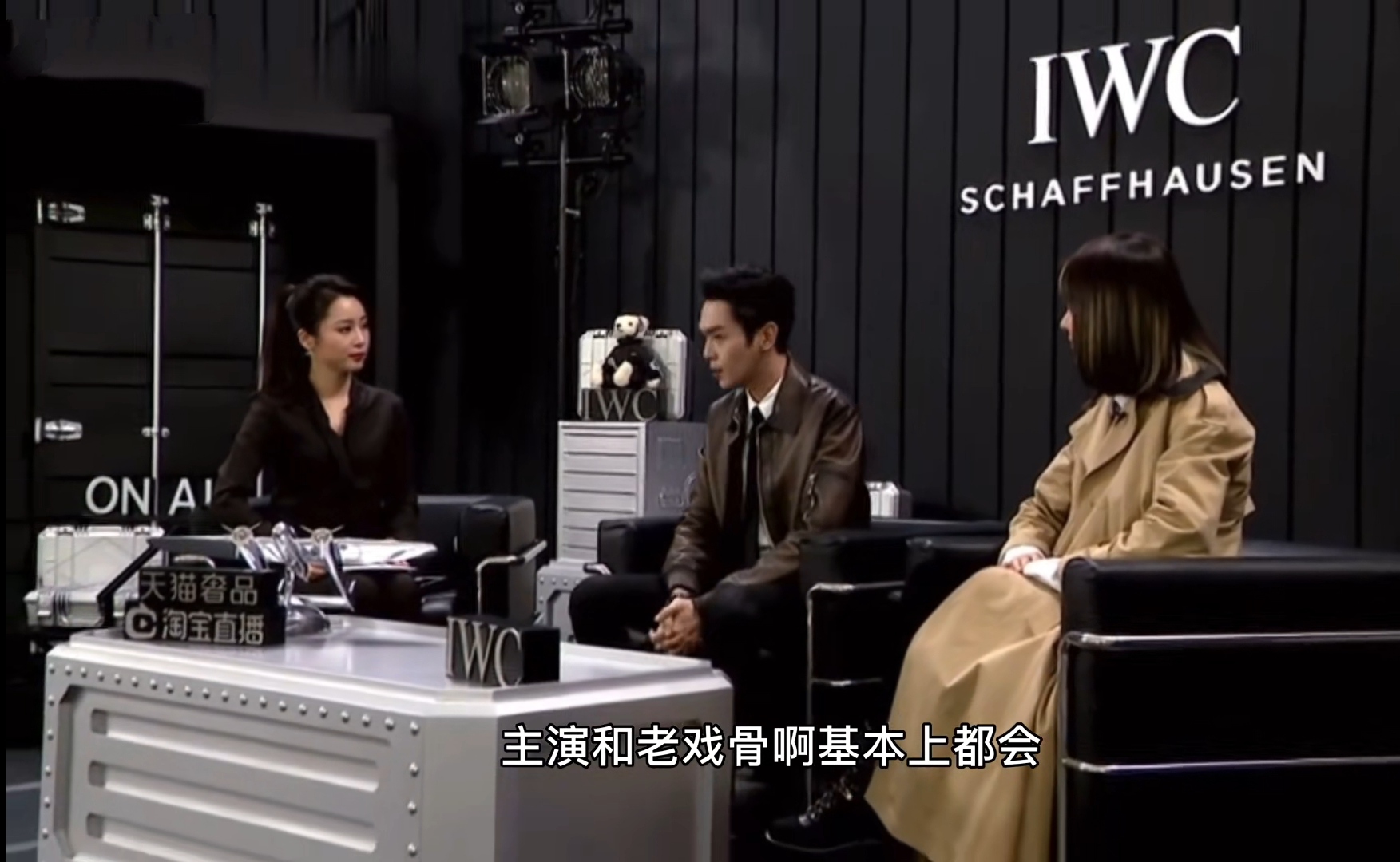 《庆余年2》快了！张若昀直播透露第二部新进展，演员阵容有惊喜 鹿血片 第8张