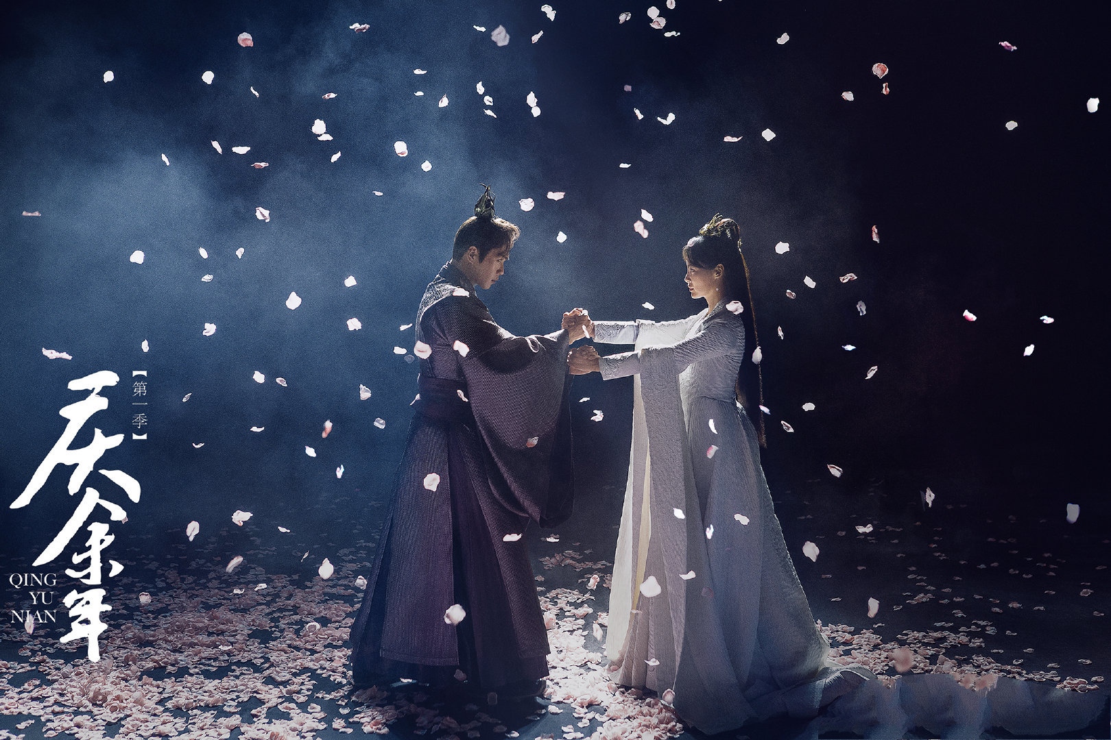 《庆余年2》快了！张若昀直播透露第二部新进展，演员阵容有惊喜 鹿血片 第11张