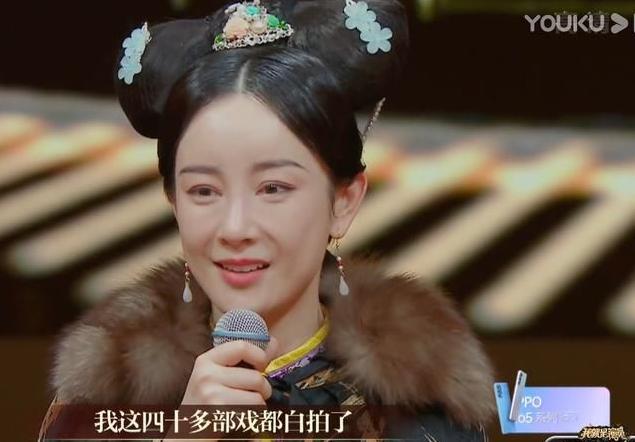 我就是演员：盛一伦崩溃大哭的背后，其实是在倾诉他的真实人生 鹿血片 第2张