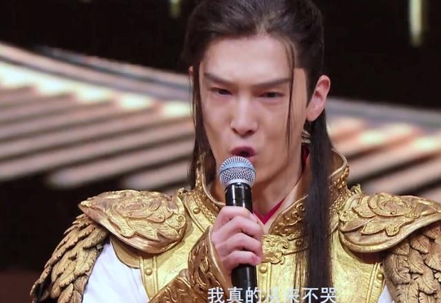 我就是演员：盛一伦崩溃大哭的背后，其实是在倾诉他的真实人生 鹿血片 第4张