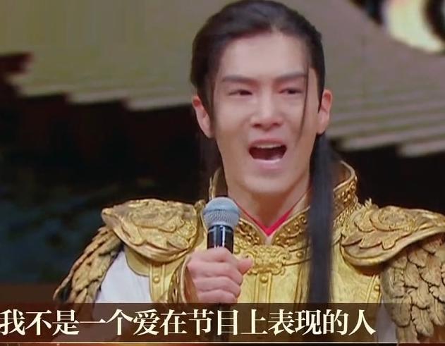 我就是演员：盛一伦崩溃大哭的背后，其实是在倾诉他的真实人生 鹿血片 第11张