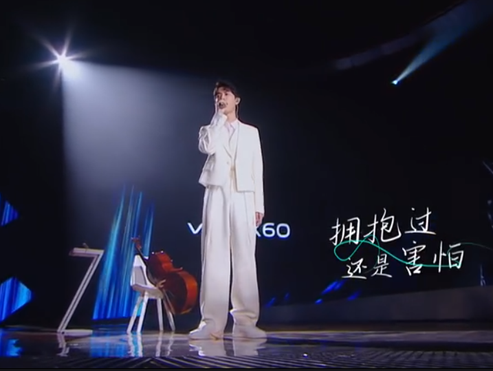 《追光吧哥哥》初舞台后人气排名：于朦胧最高，陈志朋杜淳垫底 鹿血片 第2张