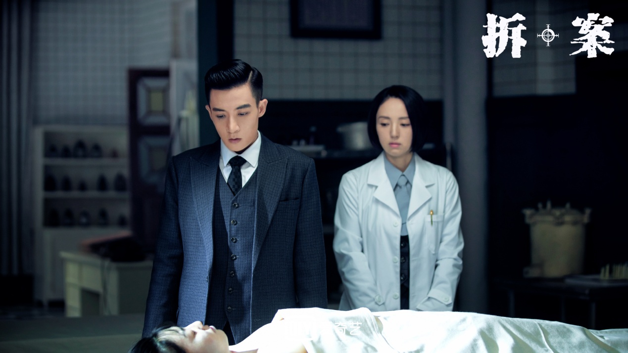 董璇新剧《拆案》崩了？这三个槽点成败笔，张雨绮成最大亮点！ 鹿血片 第4张