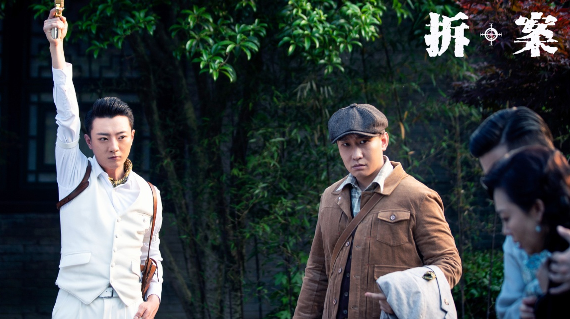 董璇新剧《拆案》崩了？这三个槽点成败笔，张雨绮成最大亮点！ 鹿血片 第5张