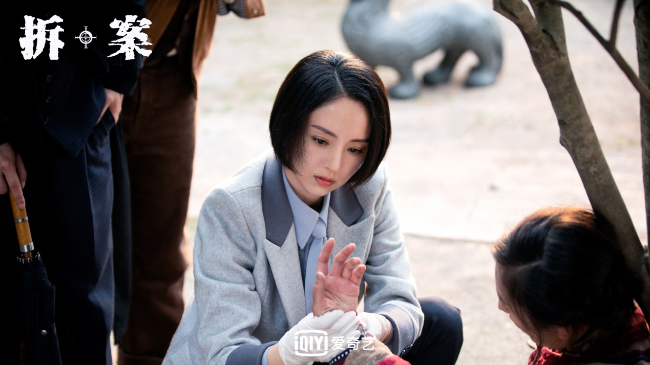 董璇新剧《拆案》崩了？这三个槽点成败笔，张雨绮成最大亮点！ 鹿血片 第6张