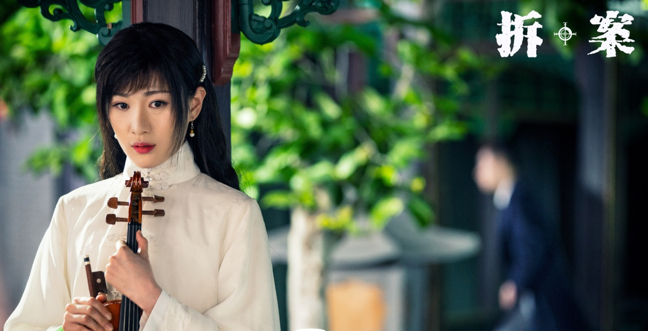 董璇新剧《拆案》崩了？这三个槽点成败笔，张雨绮成最大亮点！ 鹿血片 第11张