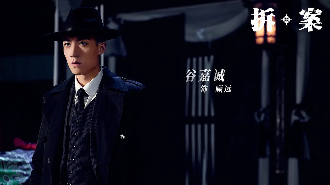 董璇新剧《拆案》崩了？这三个槽点成败笔，张雨绮成最大亮点！ 鹿血片 第12张