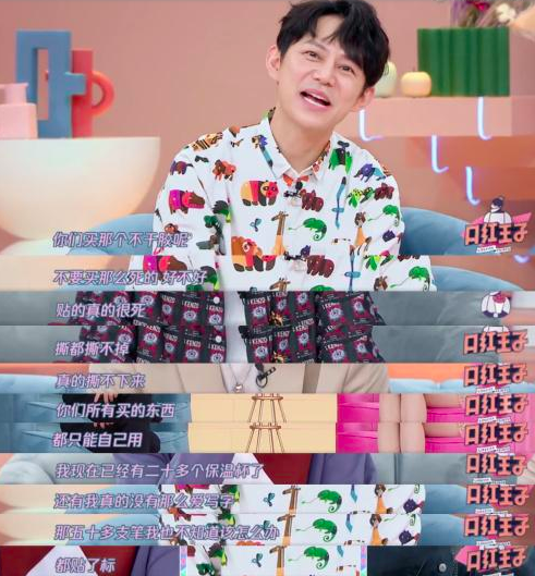 王刚内涵《快本》收礼，谢娜、维嘉为何“独善其身”？ 鹿血片 第3张