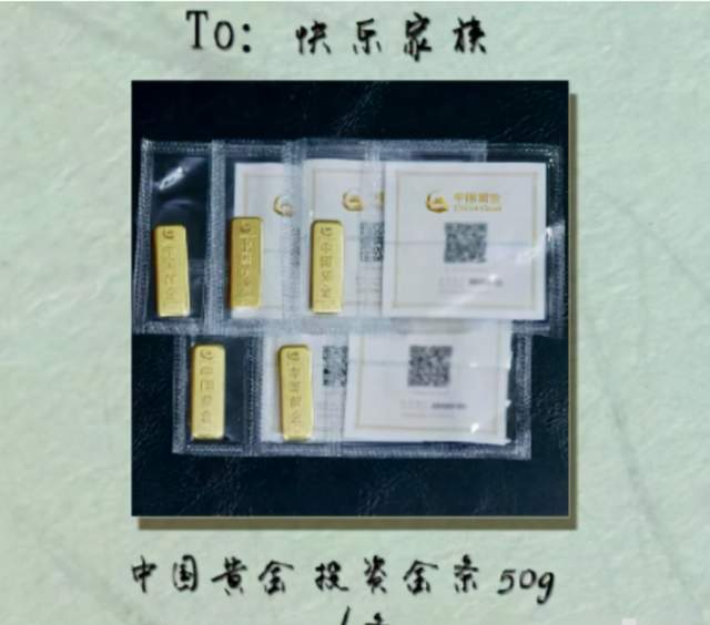 王刚内涵《快本》收礼，谢娜、维嘉为何“独善其身”？ 鹿血片 第8张