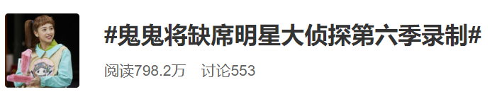 《明侦》第六季高能回归，张若昀全程“超速”，双北cp惨遭强拆 鹿血片 第4张