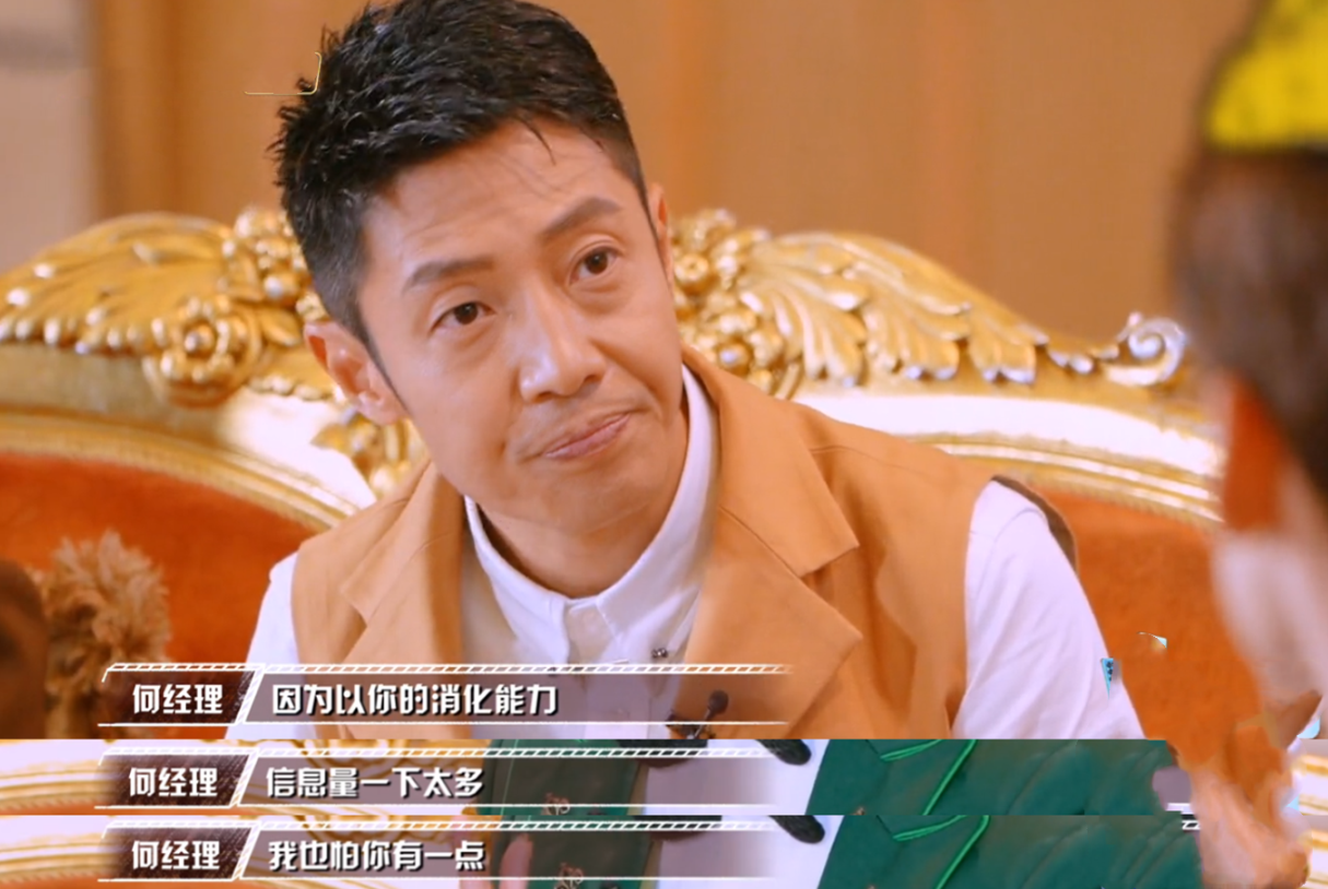 《明侦》第六季高能回归，张若昀全程“超速”，双北cp惨遭强拆 鹿血片 第7张