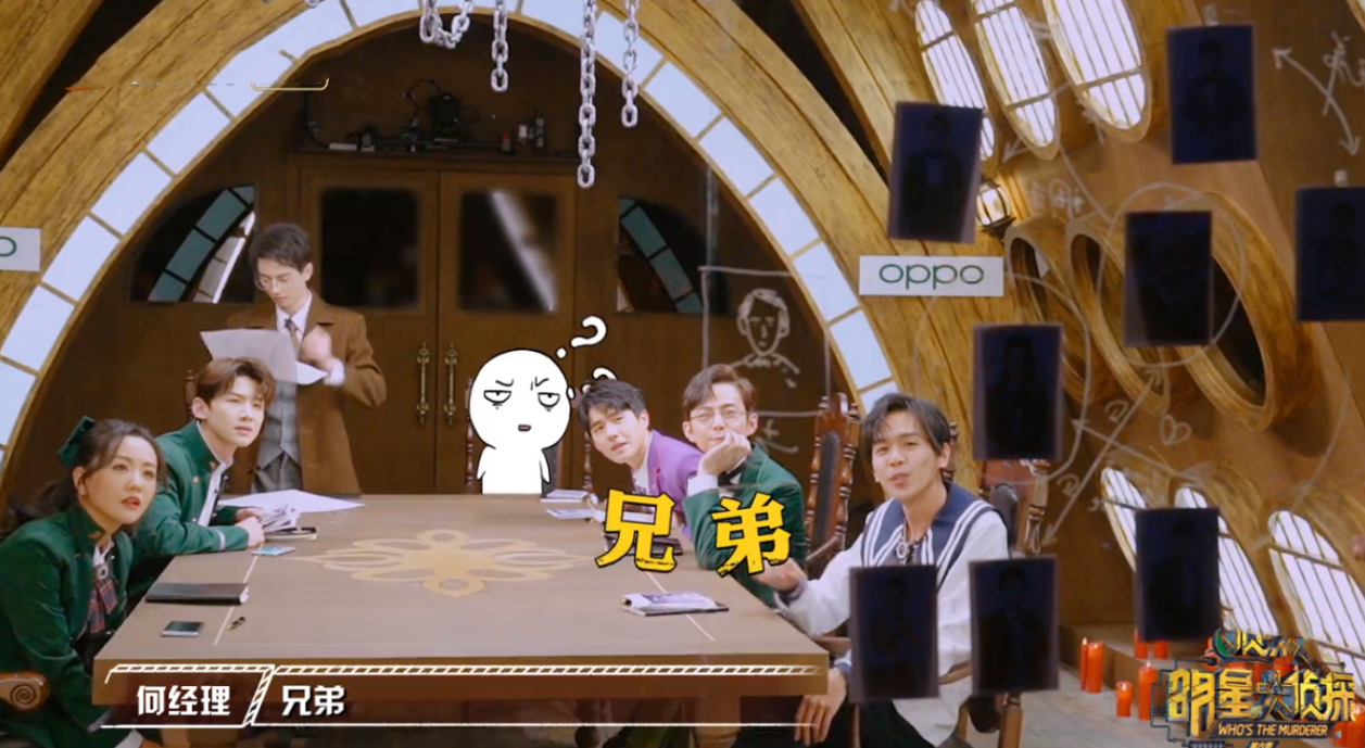 《明侦》第六季高能回归，张若昀全程“超速”，双北cp惨遭强拆 鹿血片 第9张