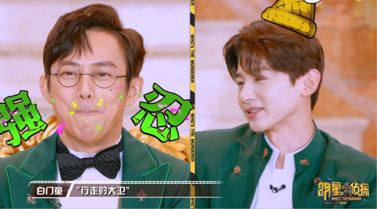 《明侦》第六季高能回归,张若昀全程“超速”,双北cp惨遭强拆 鹿血片 第11张 《明侦》第六季高能回归,张若昀全程“超速”,双北cp惨遭强拆 鹿血片 第11张