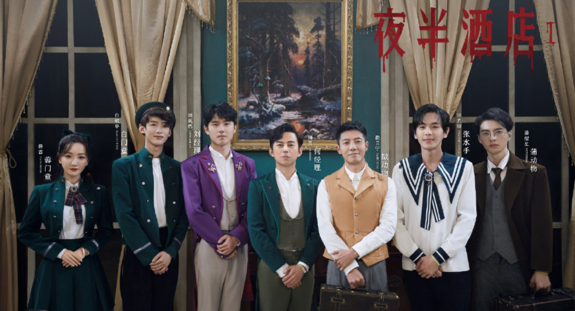 《明侦》第六季高能回归，张若昀全程“超速”，双北cp惨遭强拆 鹿血片 第1张