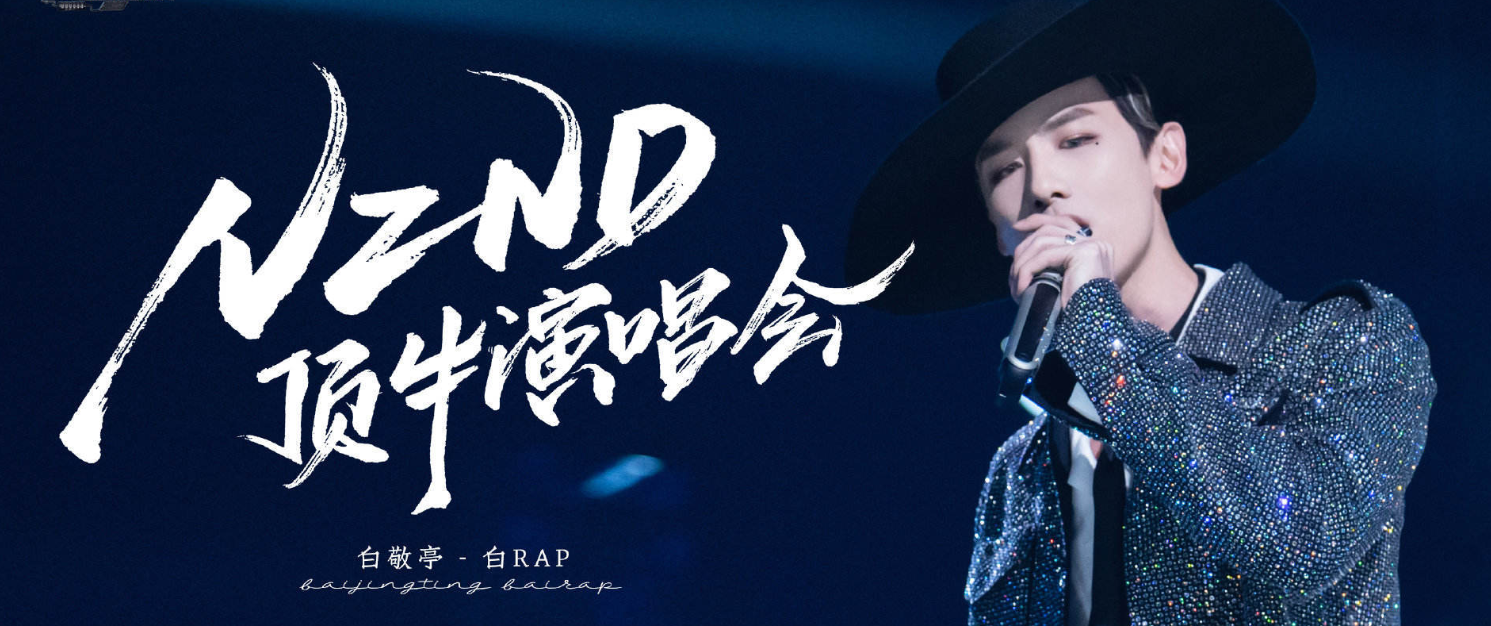 《明侦》第六季高能回归，张若昀全程“超速”，双北cp惨遭强拆 鹿血片 第2张