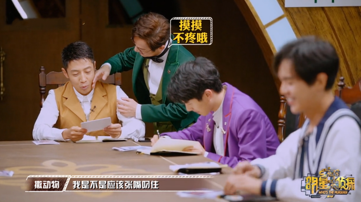 《明侦》第六季高能回归，张若昀全程“超速”，双北cp惨遭强拆 鹿血片 第10张