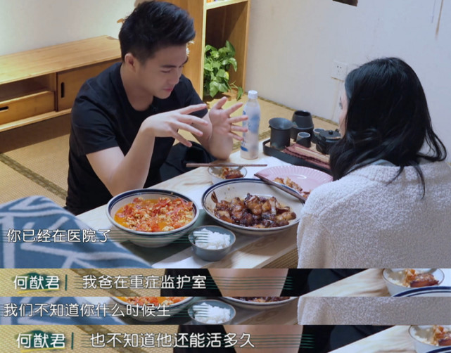 奚梦瑶生长孙时何猷君守着在ICU的赌王，是孝顺还是想争遗产？ 鹿血片 第1张