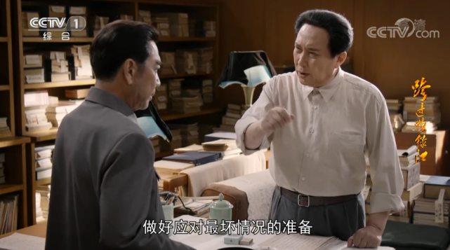 央视又一部历史大作，看演员阵容，口碑稳了！ 鹿血片 第4张