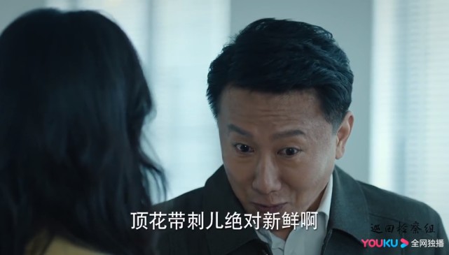 别骂韩雪了，《巡检》罗欣然人设太差不怪她，她的演技经得起考验 鹿血片 第3张