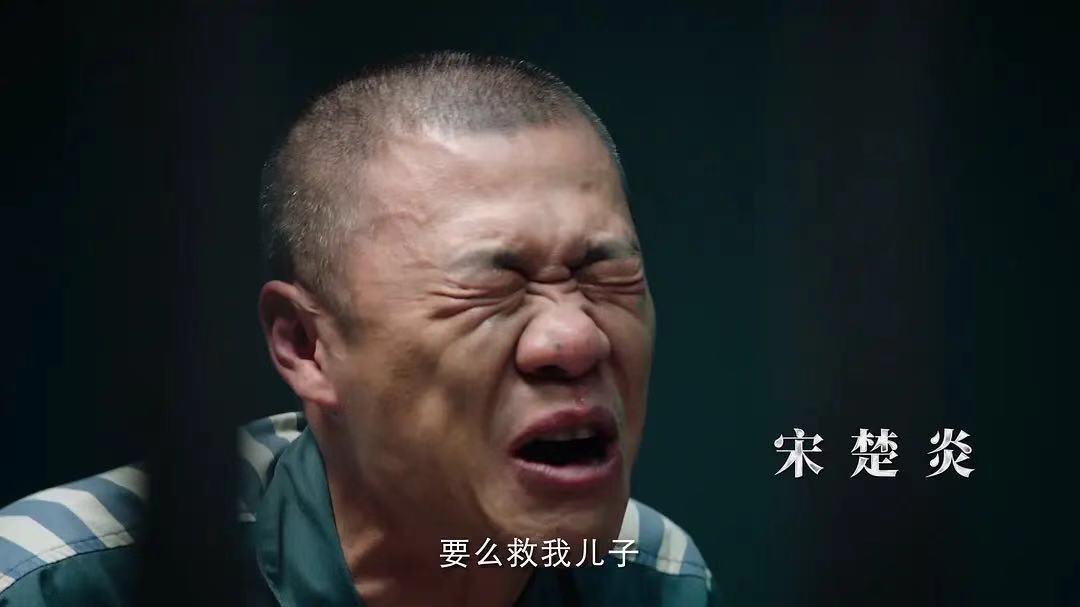 《巡回检察组》渐入佳境，陈秘书、米振东是两大不解之谜 鹿血片 第6张