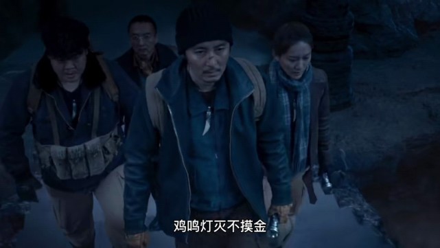 《鬼吹灯》系列又崩了一部？剧情bug多，20分钟都看不下去 鹿血片 第2张