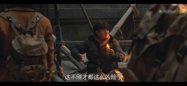 《鬼吹灯》系列又崩了一部？剧情bug多，20分钟都看不下去 鹿血片 第8张