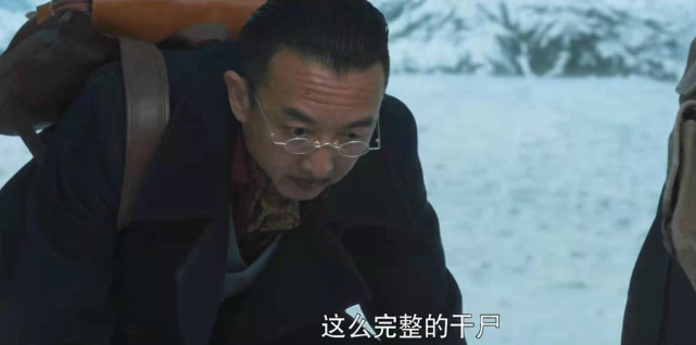 《鬼吹灯》系列又崩了一部？剧情bug多，20分钟都看不下去 鹿血片 第15张