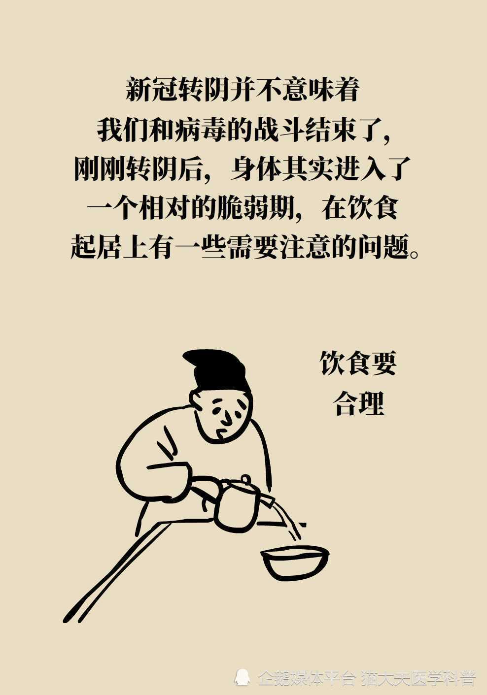 未命名 鹿血片 第4张