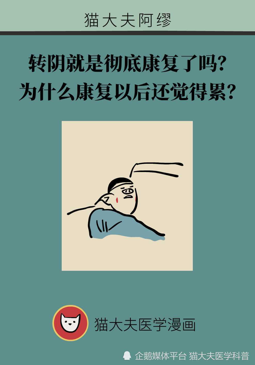 未命名 鹿血片 第1张