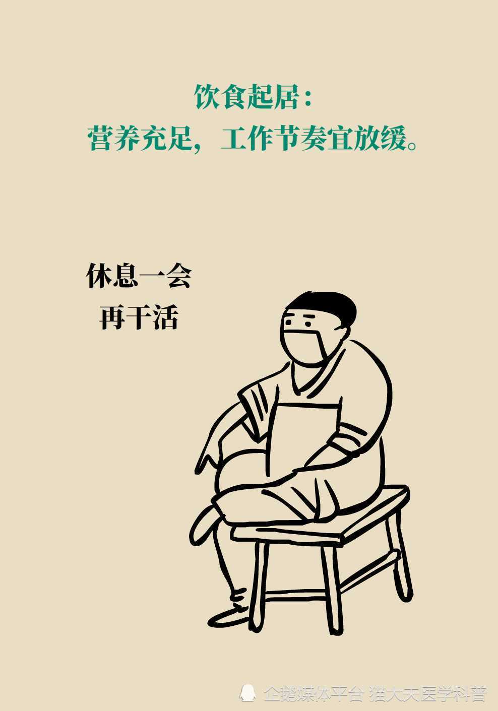 未命名 鹿血片 第3张