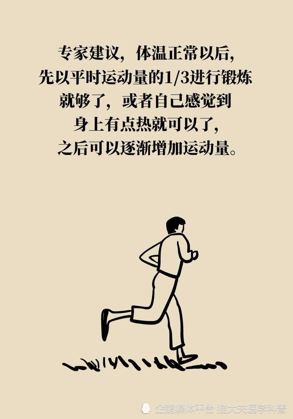 未命名 鹿血片 第12张