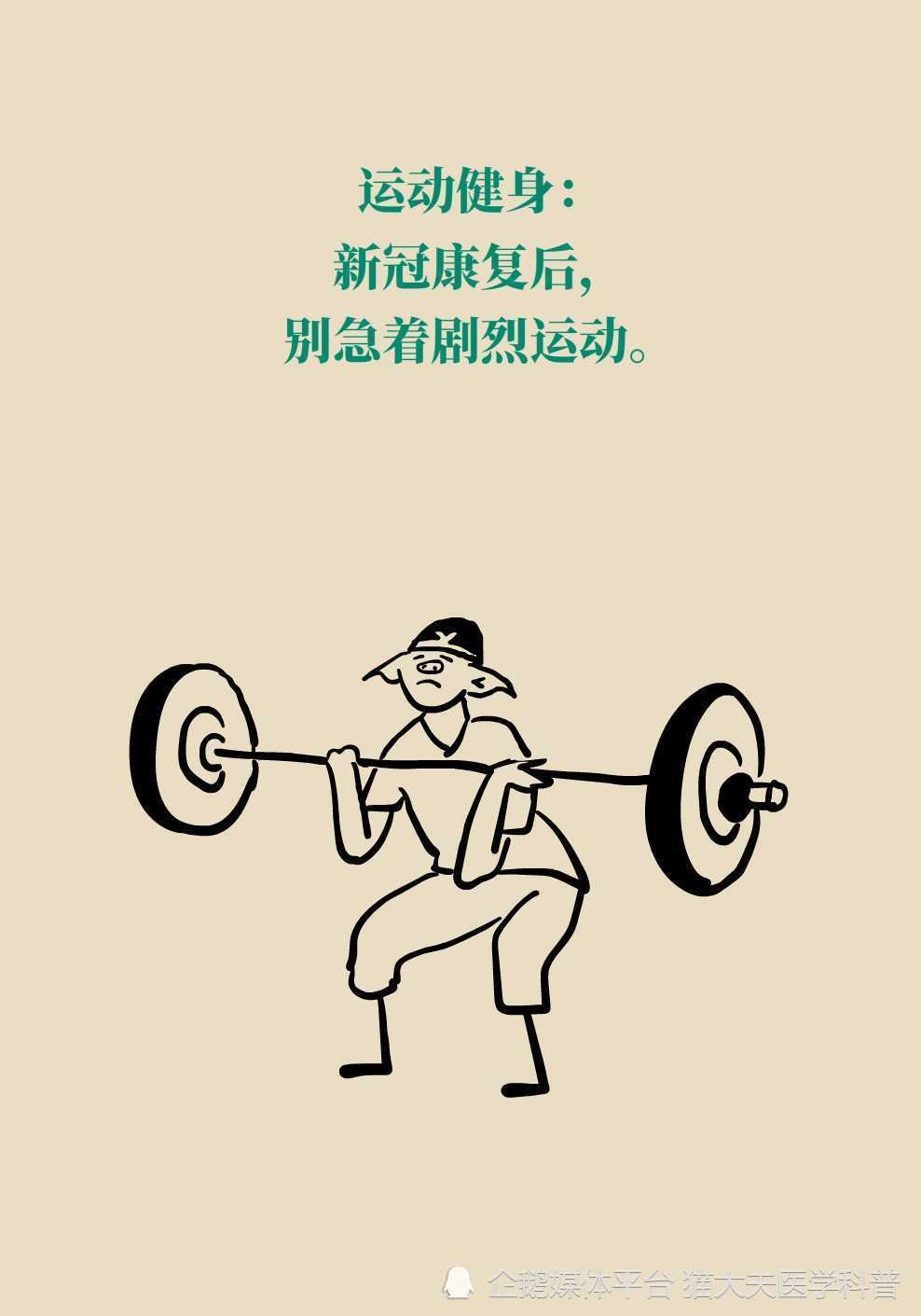 未命名 鹿血片 第9张