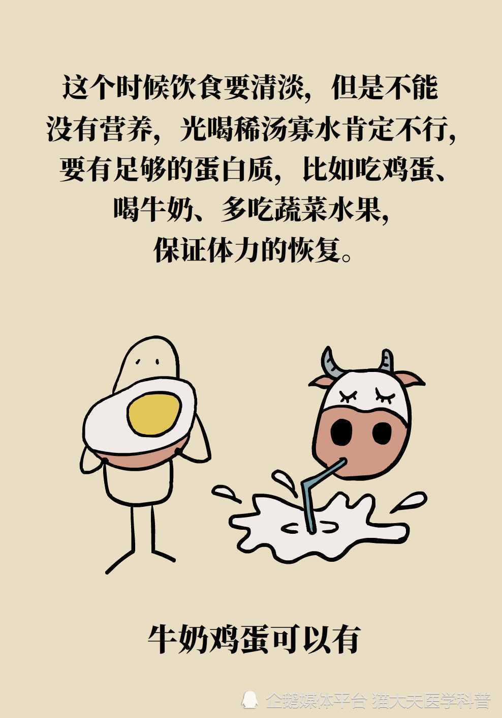 未命名 鹿血片 第7张