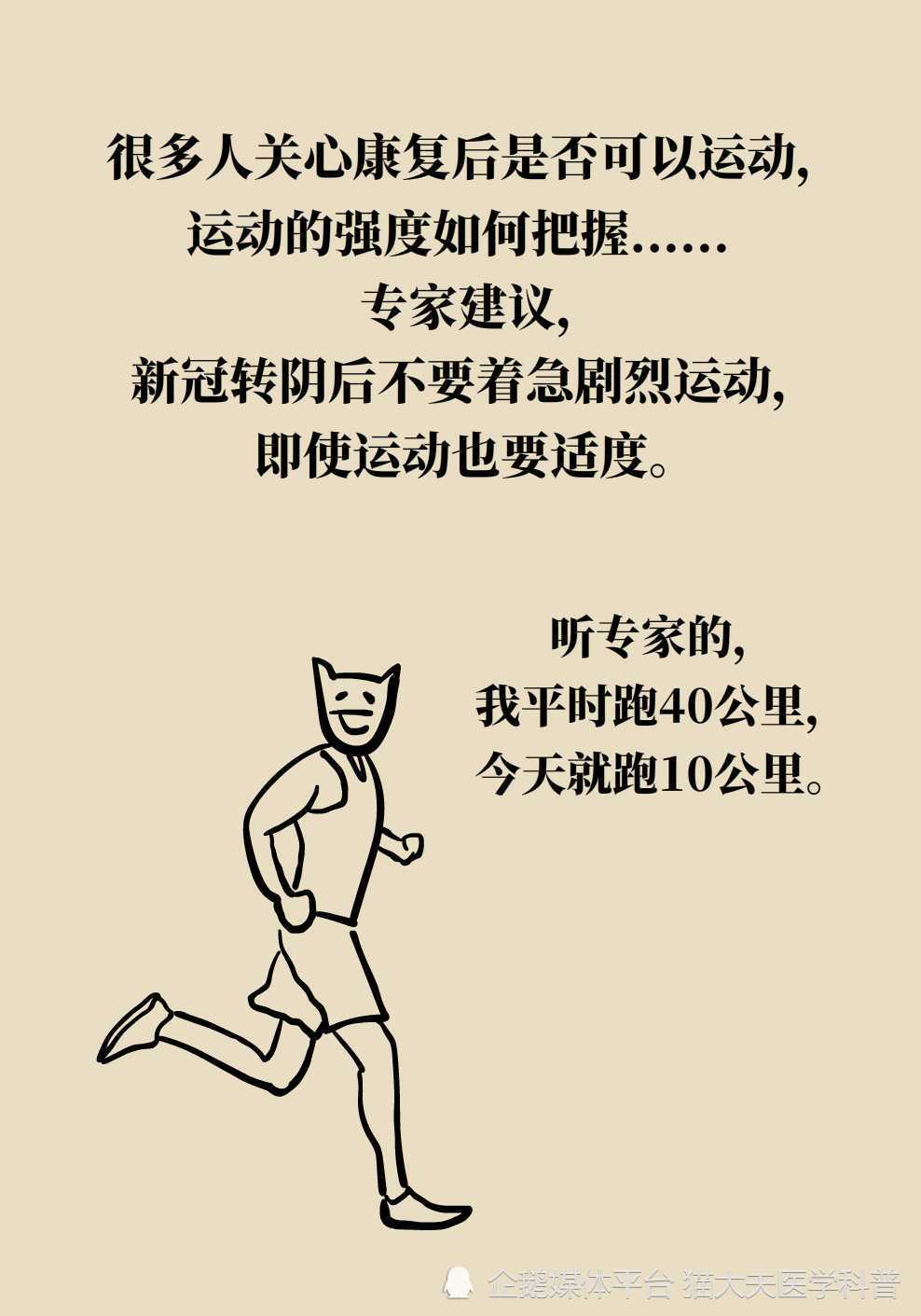 未命名 鹿血片 第10张