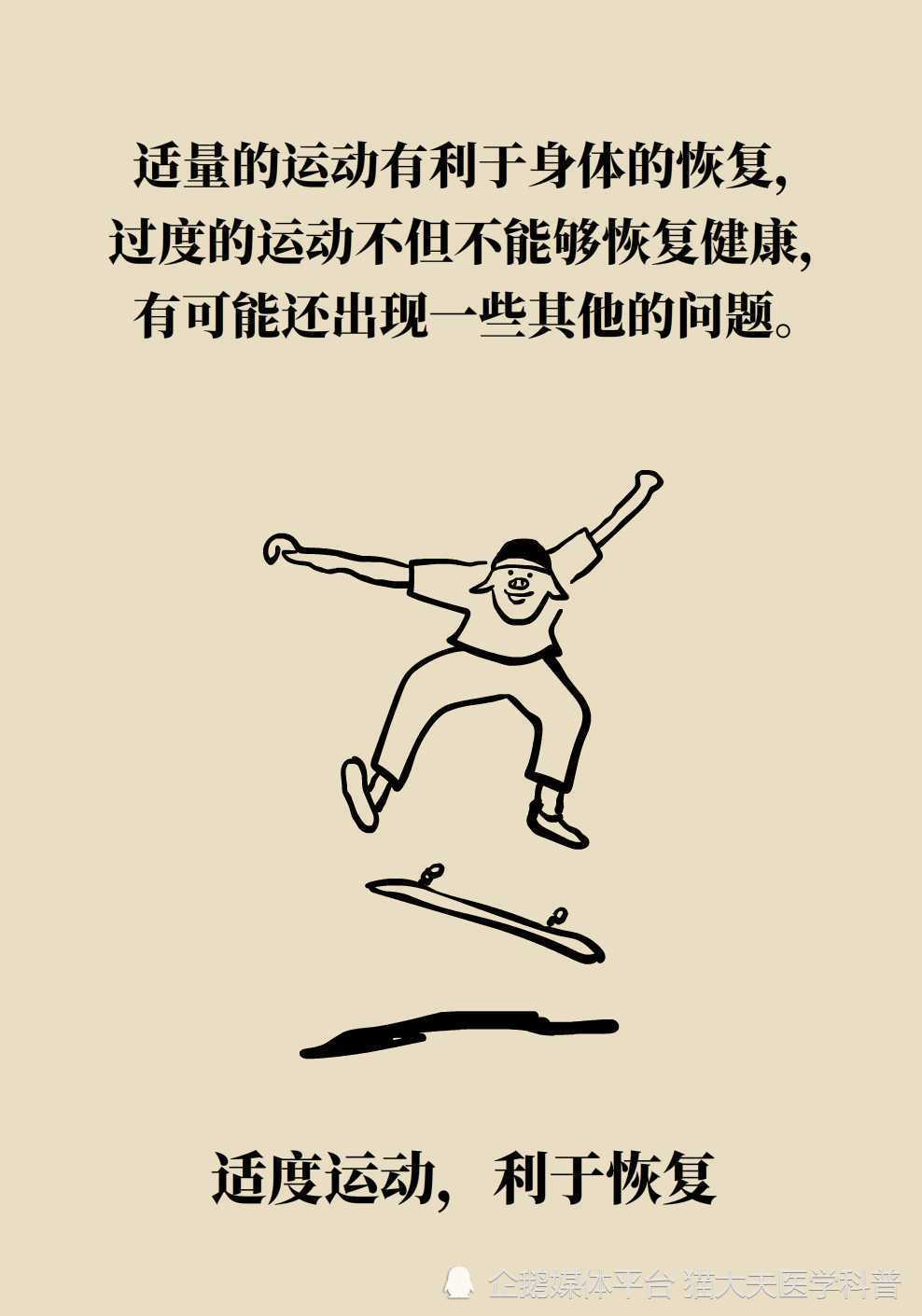 未命名 鹿血片 第11张