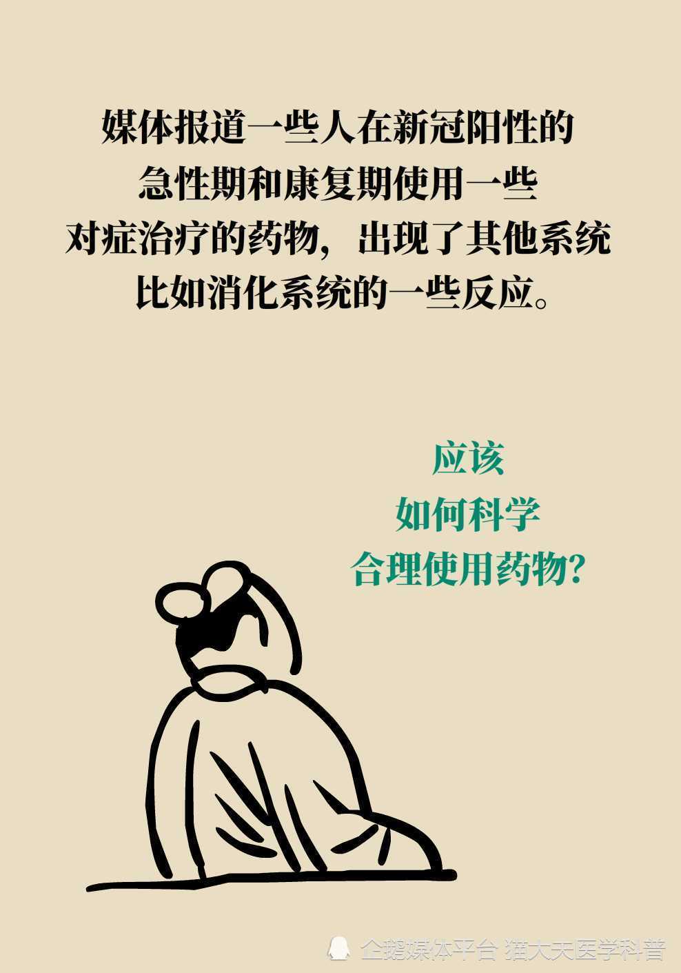 未命名 鹿血片 第16张