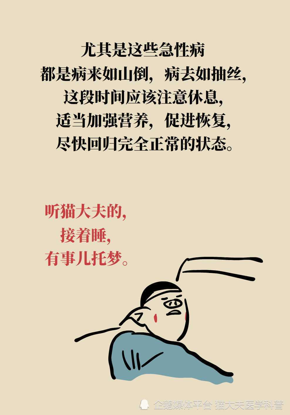 未命名 鹿血片 第15张