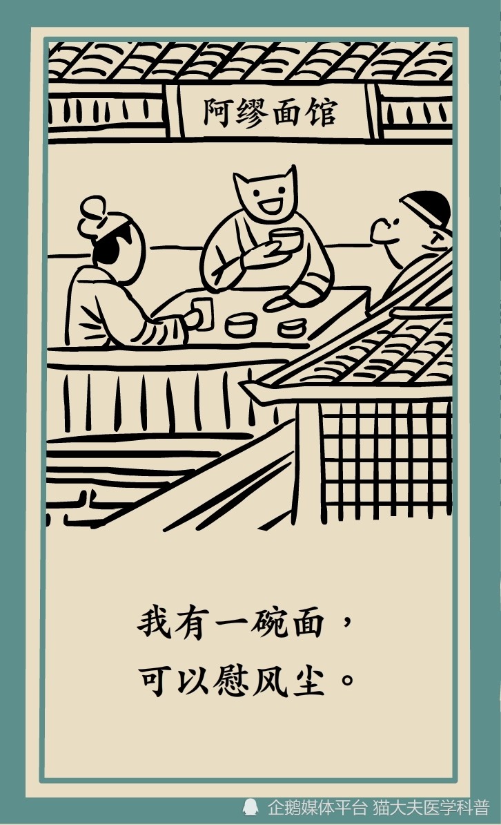 未命名 鹿血片 第18张