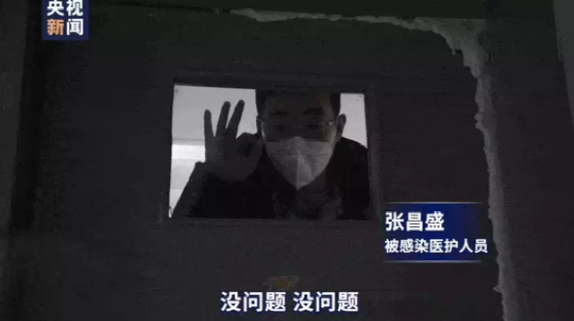 上海突然官宣！疫情放开后最苦的这群人，该被看到了 鹿血片 第12张