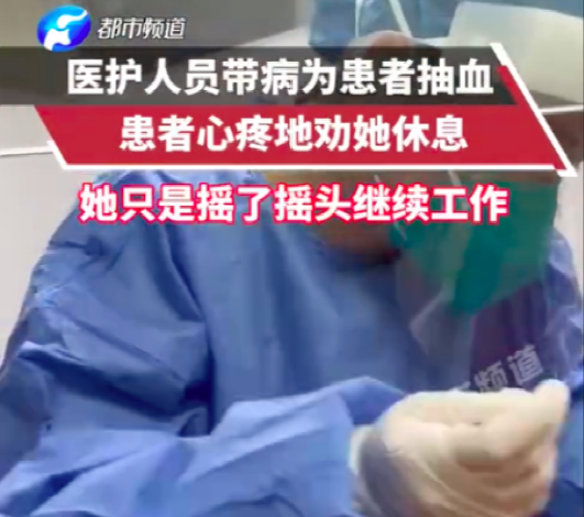 上海突然官宣！疫情放开后最苦的这群人，该被看到了 鹿血片 第19张