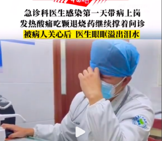 上海突然官宣！疫情放开后最苦的这群人，该被看到了 鹿血片 第20张