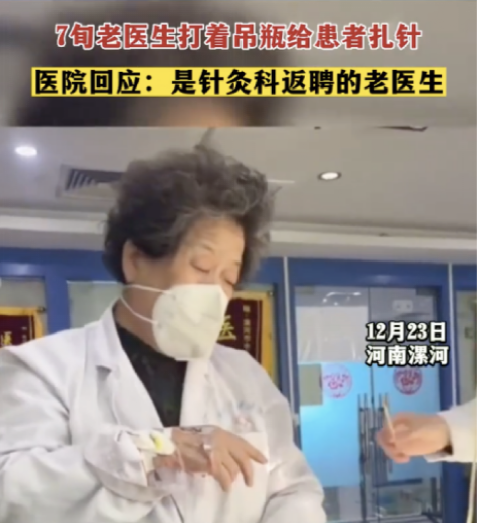 上海突然官宣！疫情放开后最苦的这群人，该被看到了 鹿血片 第21张