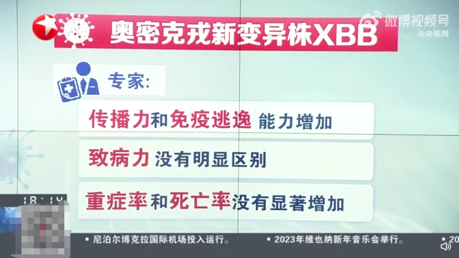 XBB登陆杭州上海:二次感染症状有多重?这3位亲历者说出了自己的感受… 鹿血片 第7张 XBB登陆杭州上海:二次感染症状有多重?这3位亲历者说出了自己的感受… 鹿血片 第7张
