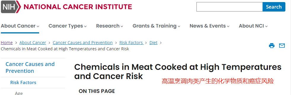 来自厨房的三大致癌物,很多炒菜的妈都错了,如何减少厨房致癌物 鹿血片 第3张 来自厨房的三大致癌物,很多炒菜的妈都错了,如何减少厨房致癌物 鹿血片 第3张