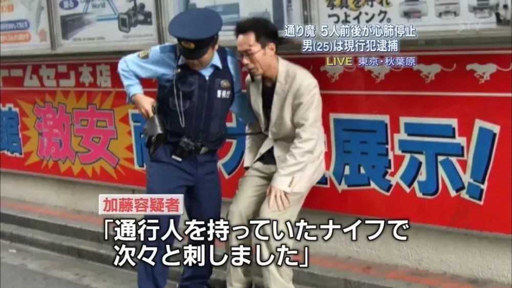 驾车冲撞人群致5死13伤,无差别杀人有多可怕? 鹿血片 第11张 驾车冲撞人群致5死13伤,无差别杀人有多可怕? 鹿血片 第11张